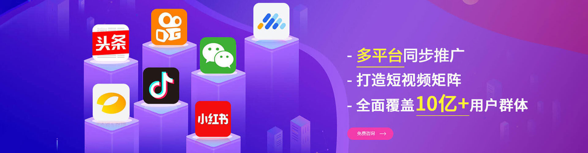 陵城百度竞价