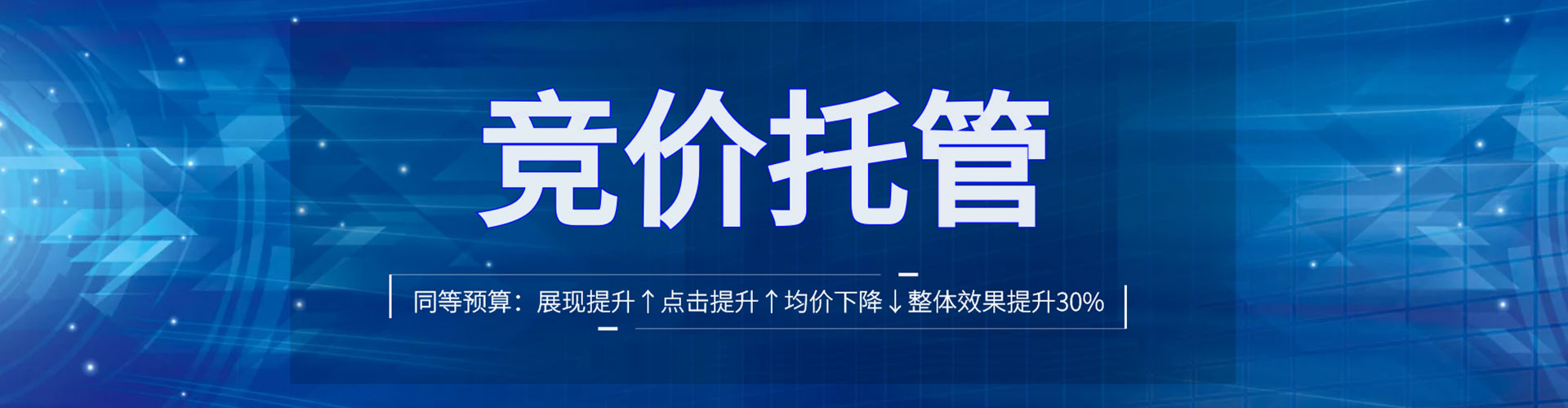 陵城信息流平台