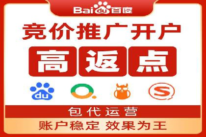 案例分享：SEM托管实现客户转化突破
